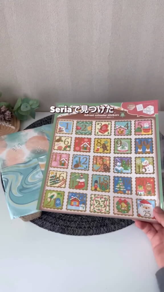 そこにアドベントカレンダーシールを貼れば……