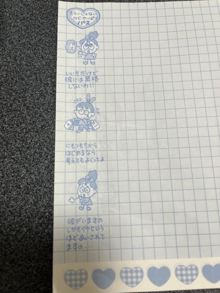 女の子のコミカルなイラスト付きメモ帳