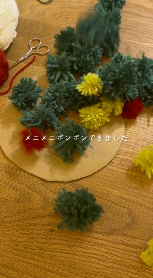 できたボンボン