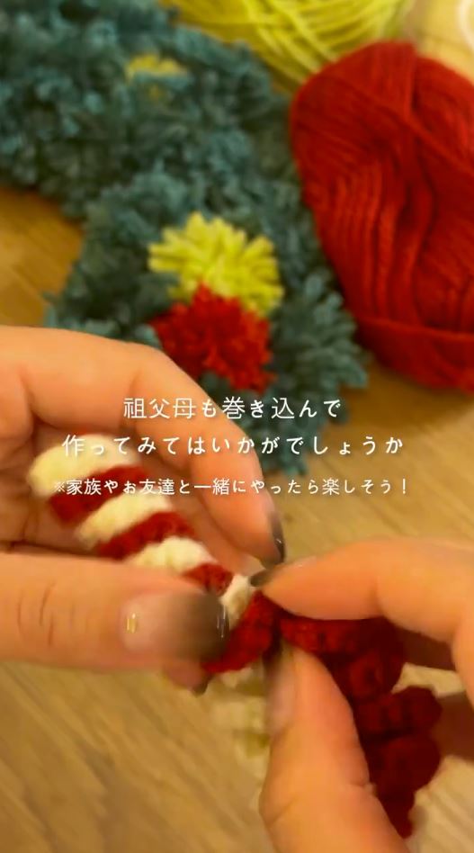 赤白のステッキを作る