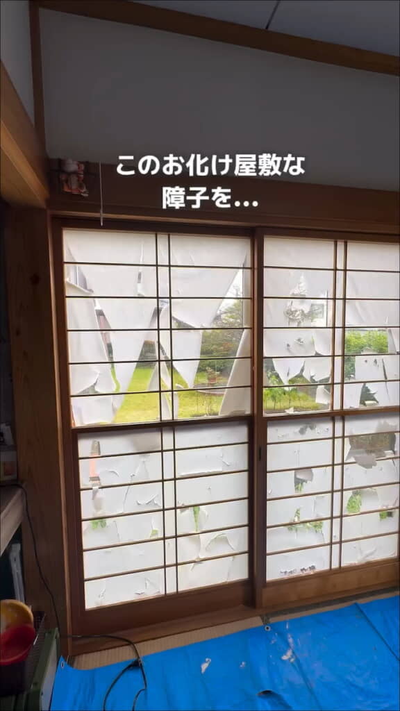 お化け屋敷な障子