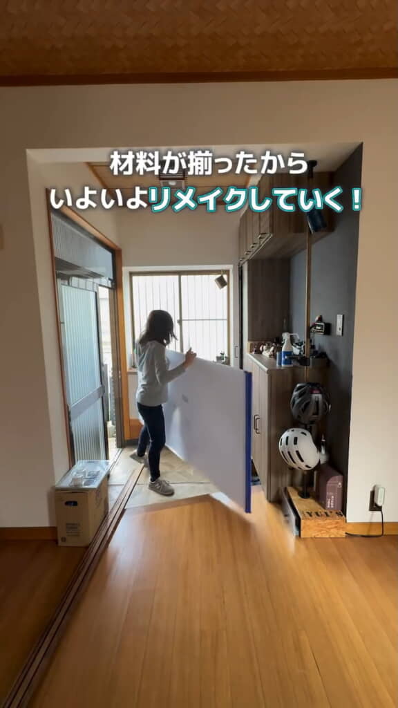 ホームセンターで購入した材料を運び込む