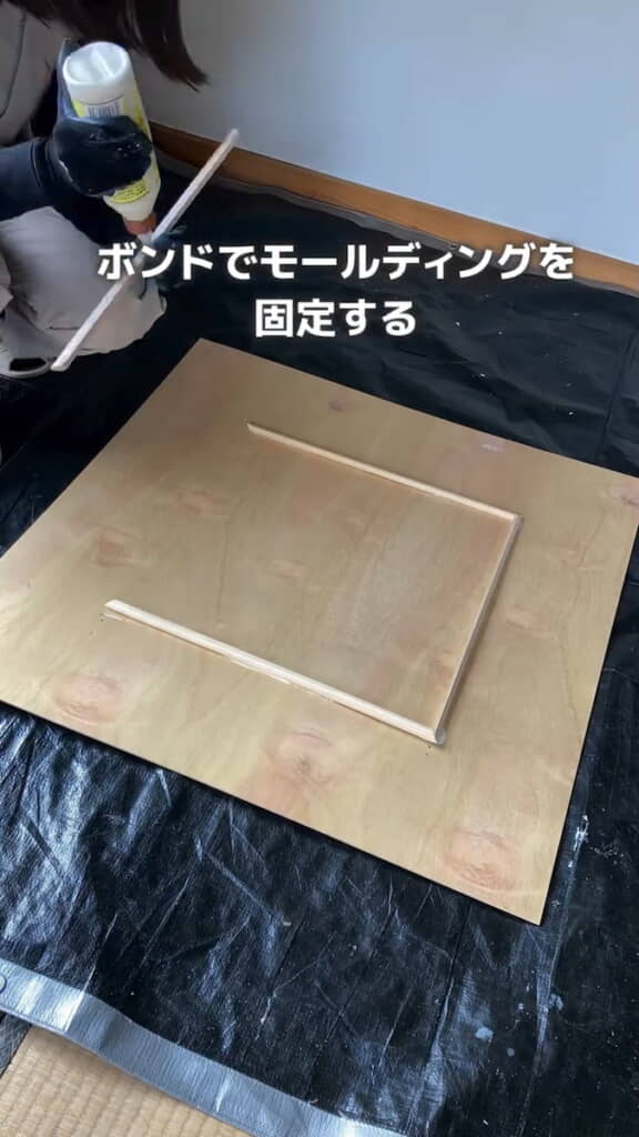 モールディングを接着する