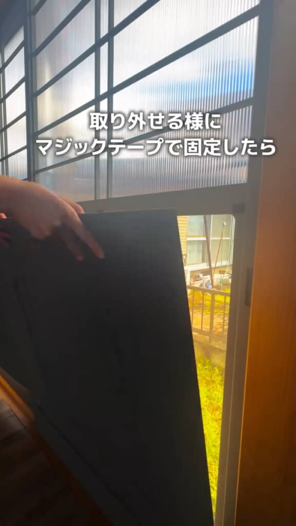 ガラス部分を取り外せる構造にしたところ……