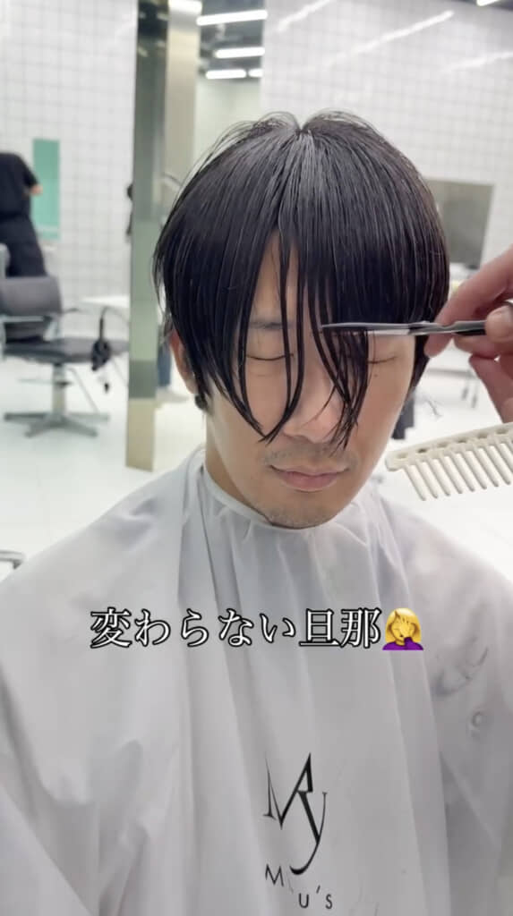 妻の依頼でお任せカット