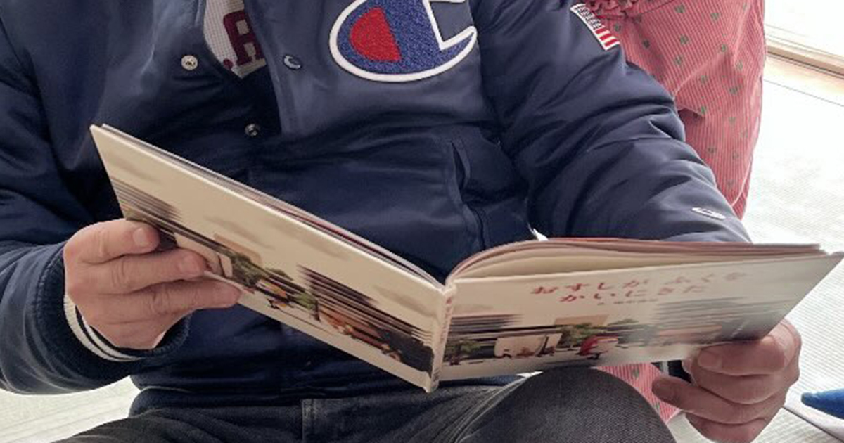 じいじが絵本を読み聞かせ→横にいる4歳孫は……　ママも絶句した“とんでもない態度”に「良いウォンナすぎ」「これは大物になりますね」（1/3） | 育児 ねとらぼ