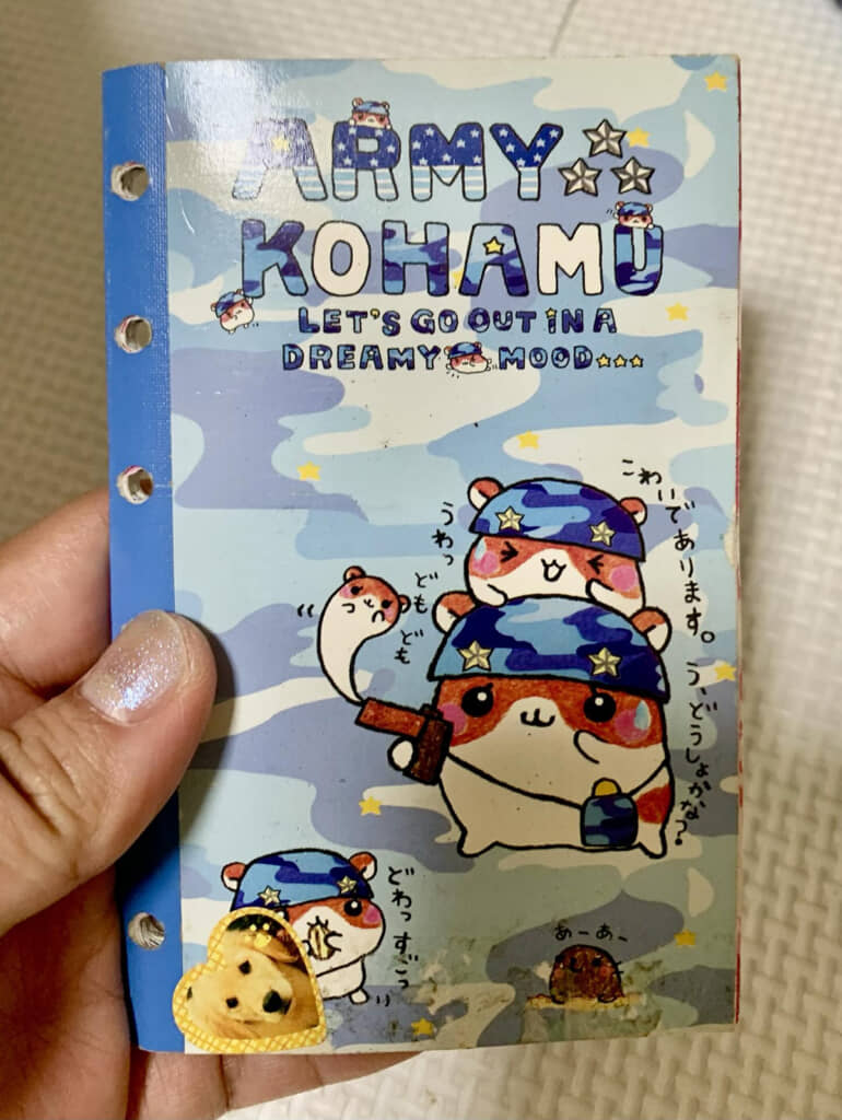 昔使っていたシール帳