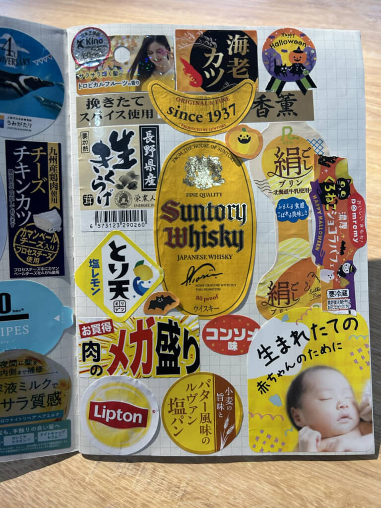 これはステキなコレクション！