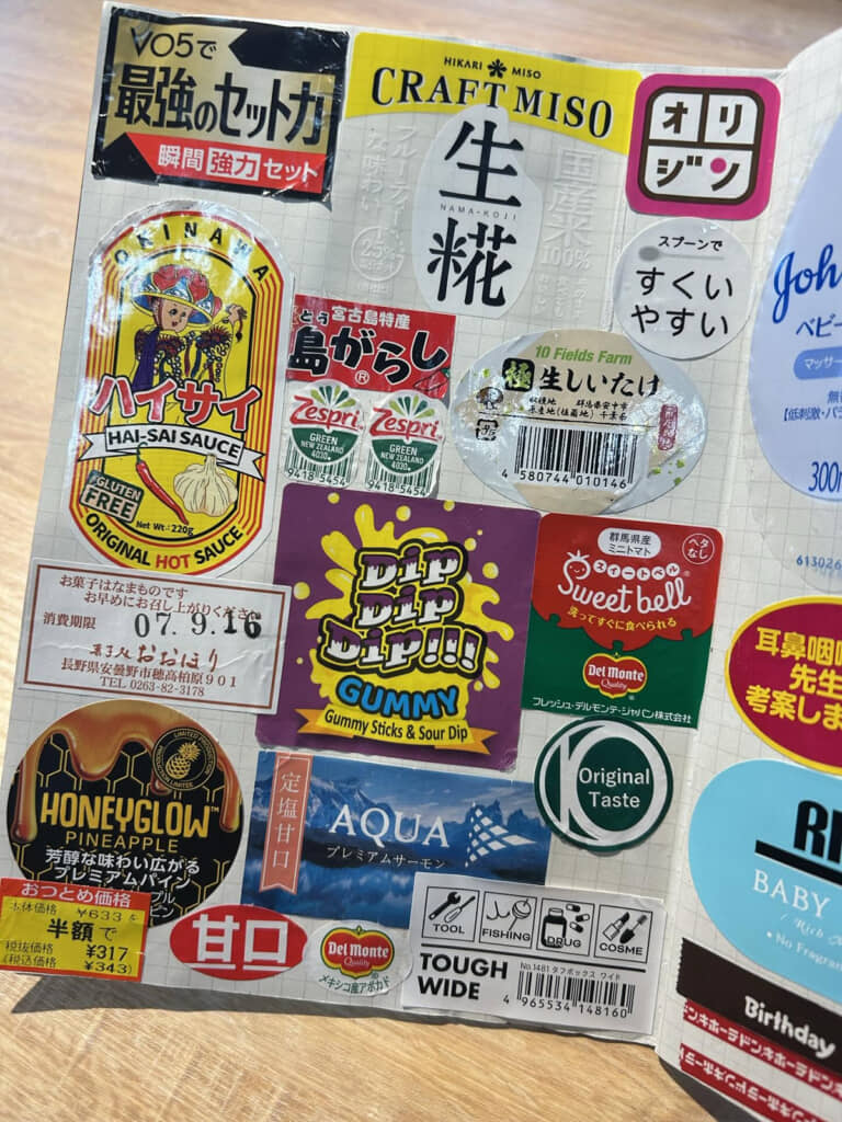 調味料のラベルがおしゃれ