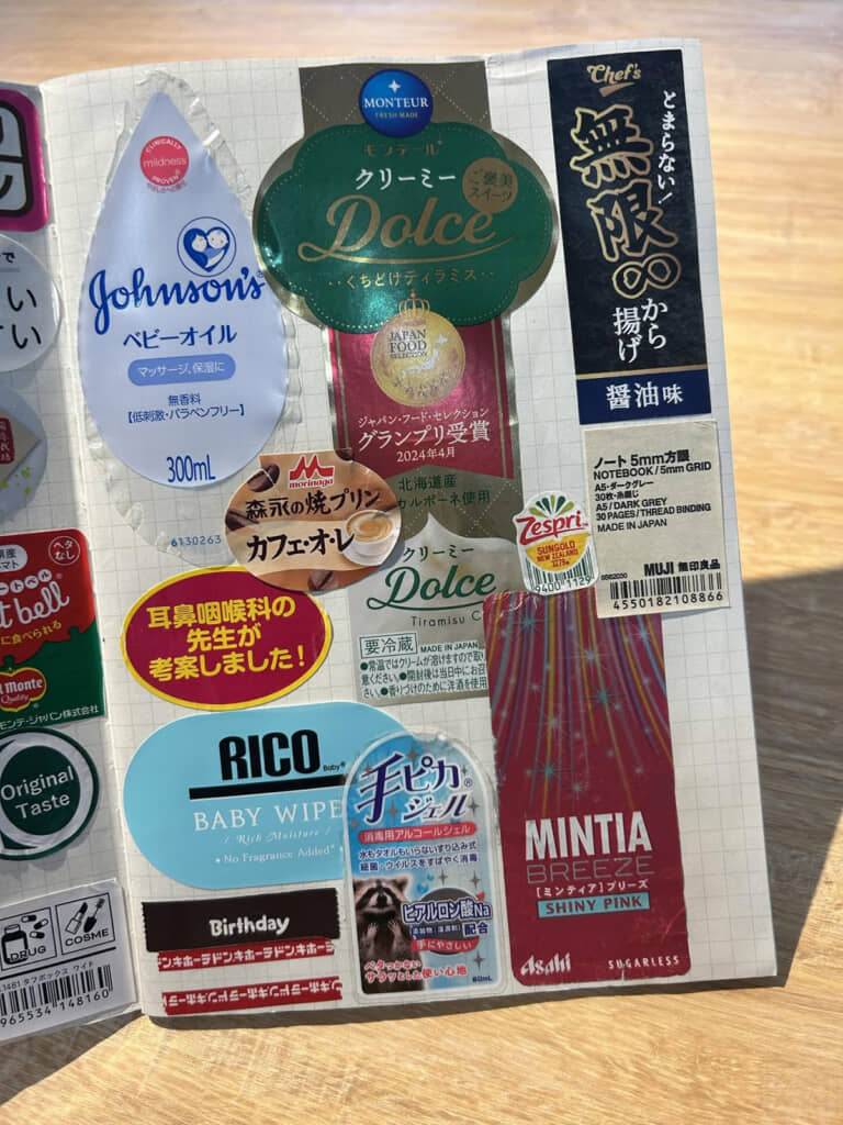 眺めているだけで楽しい！