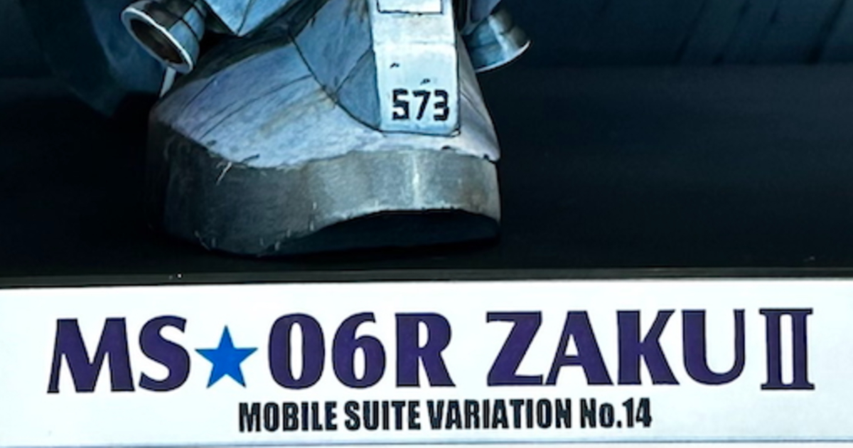 ガンプラの箱かと思ったら……　脳がバグる完成品が4万表示「信じられません」「実物やないかーい！」（1/3） | ホビー ねとらぼ