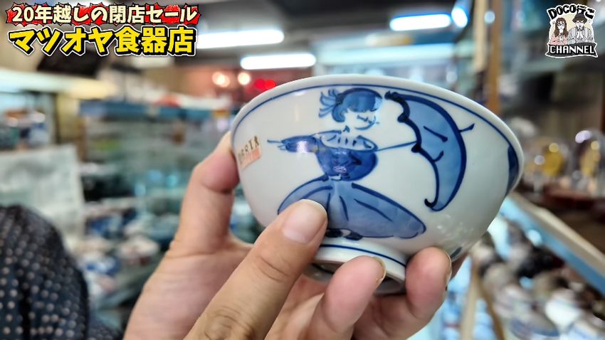 ドレス姿の女性のイラストが側面に描かれている食器