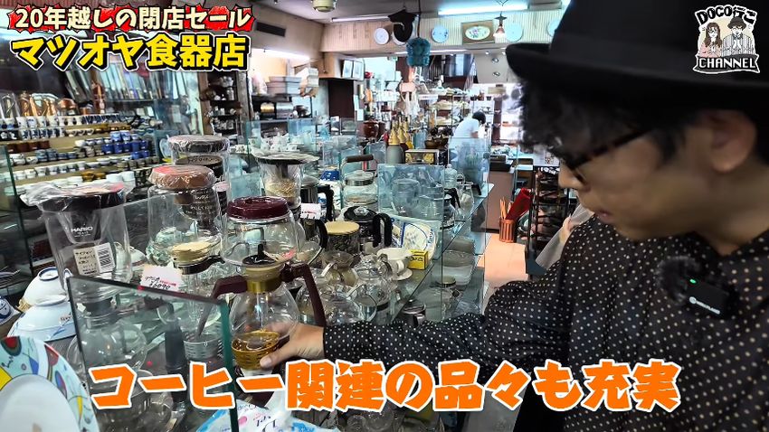 コーヒーサイホンやコーヒーミルなども置いてある