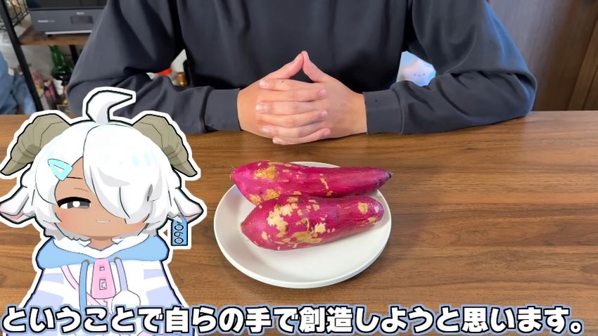 コメダ珈琲店にイモのシロノワールがなかったので自分で作る投稿者