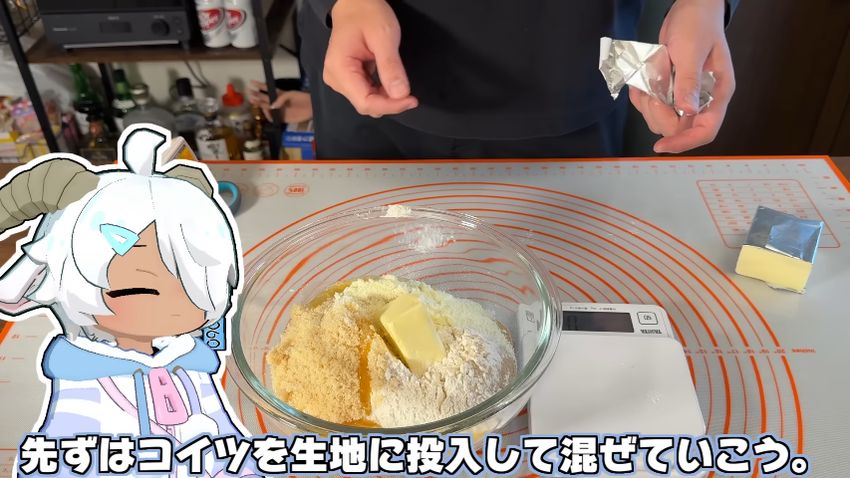 バターを全量の4分の1を生地に練り込む