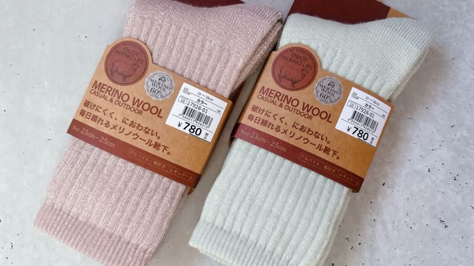 「メリノウールパイルソックス」