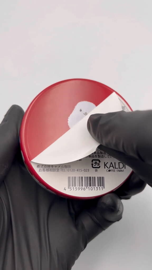 見えてきた白いモフモフは……