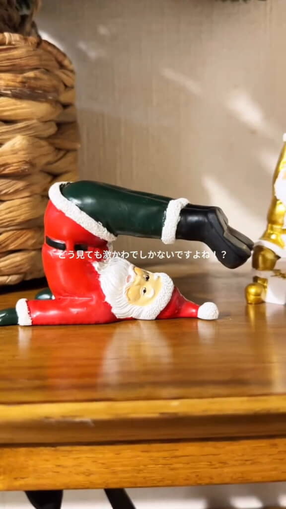 ヨガサンタさん！