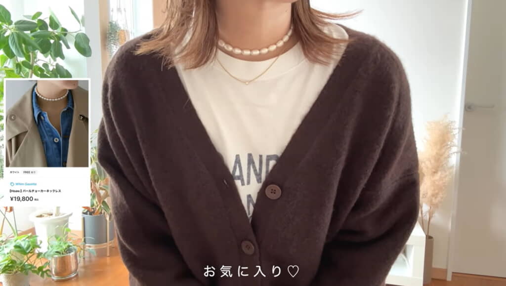 アクセサリーで華やかさをプラス