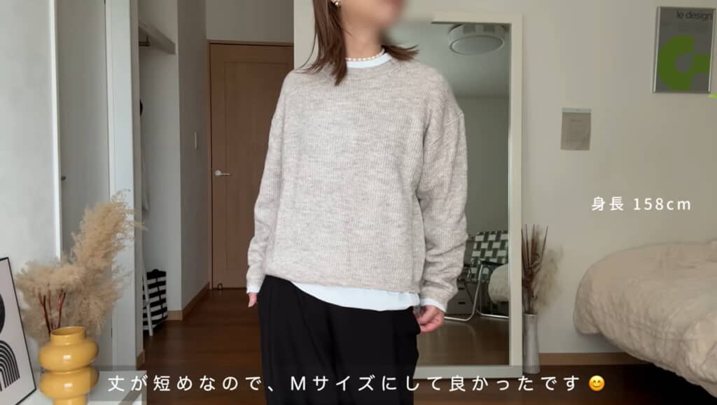 インナー合わせしやすい