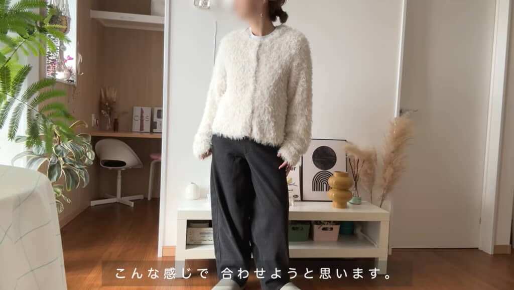 しまむらのカーブパンツ、きれいめコーデに