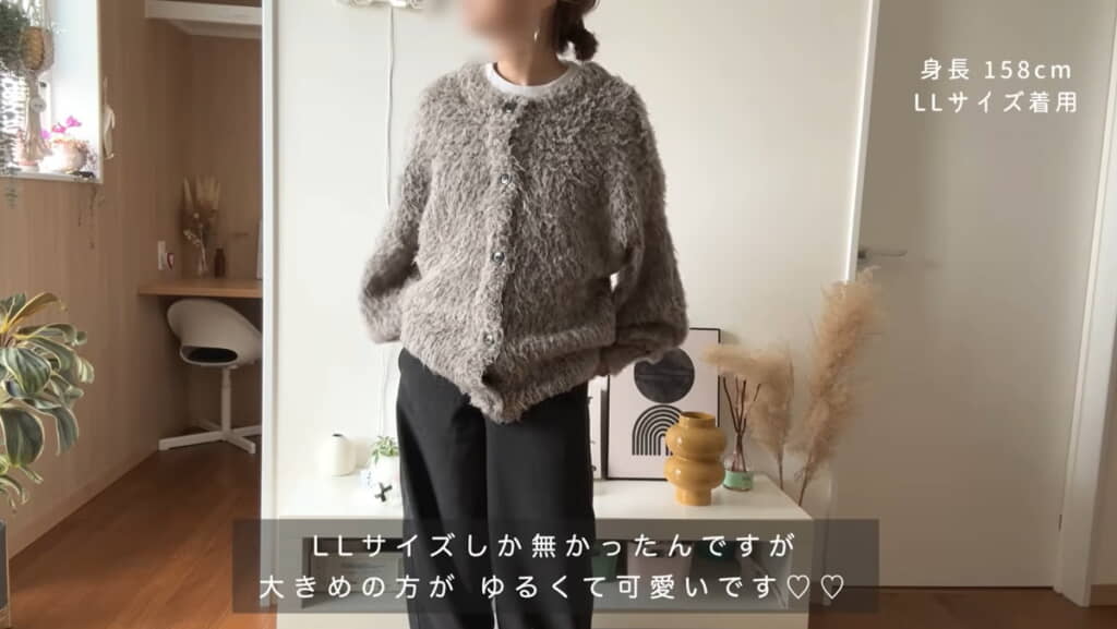 ゆるめに着てトレンド感満載