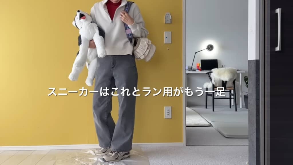 差し色でオシャレ度もテンションもアップ！