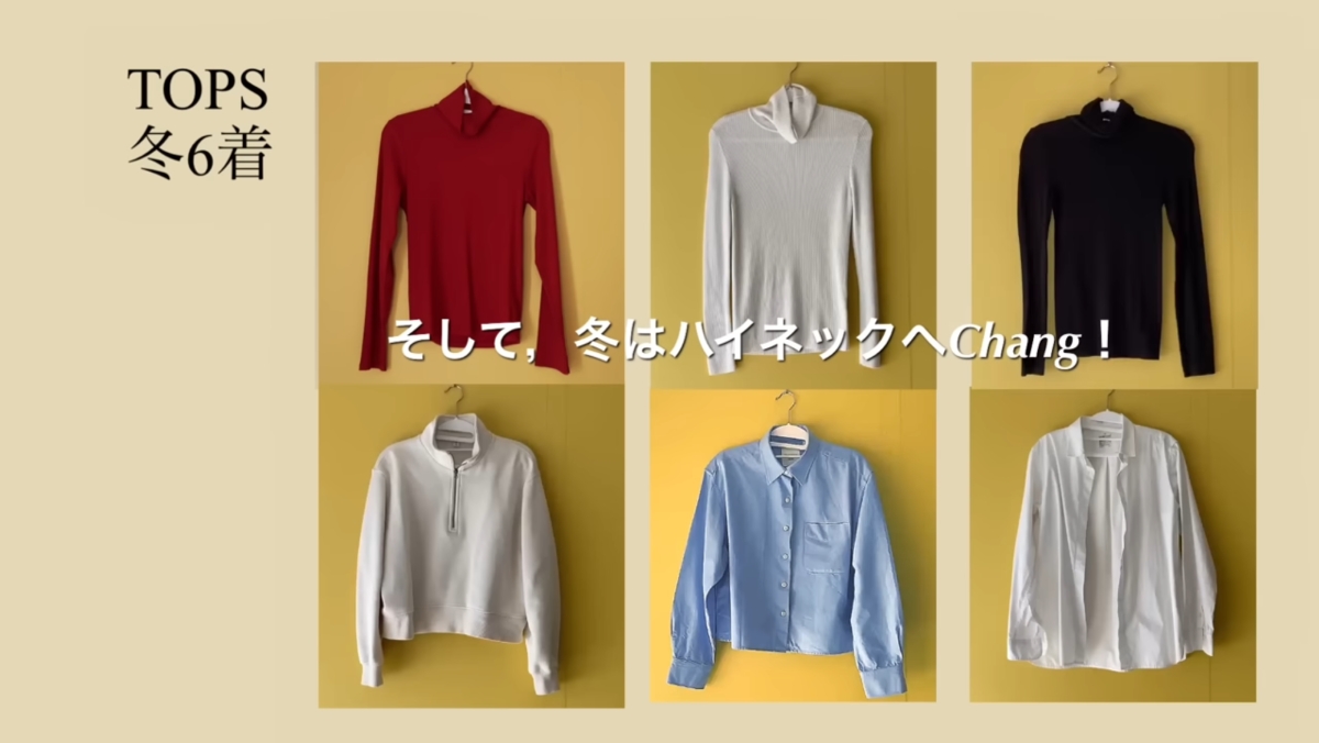 毎日自転車でお迎えする40代3児のママ、ほぼユニクロ&GUなコーデが「とんでもなく素敵」「明日買ってきます!」(1/3) | 女性 ねとらぼ