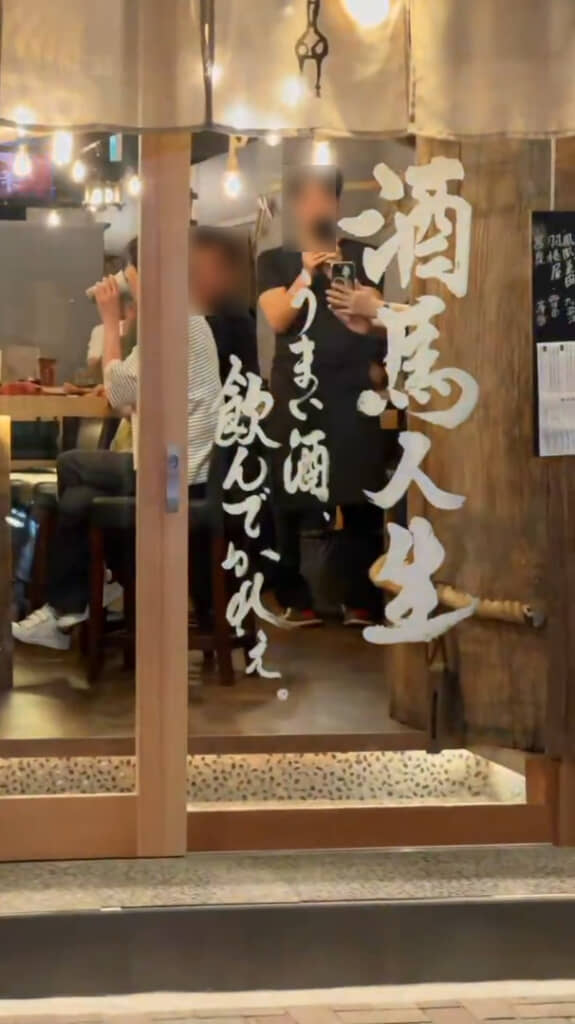 完成した作品を正面から見た様子（※画像は編集で一部ぼかしを入れています）