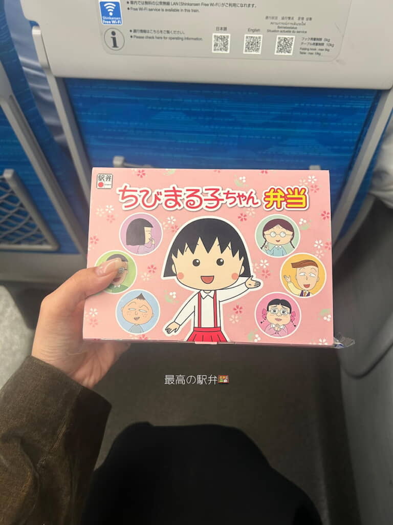 かわいいパッケージ