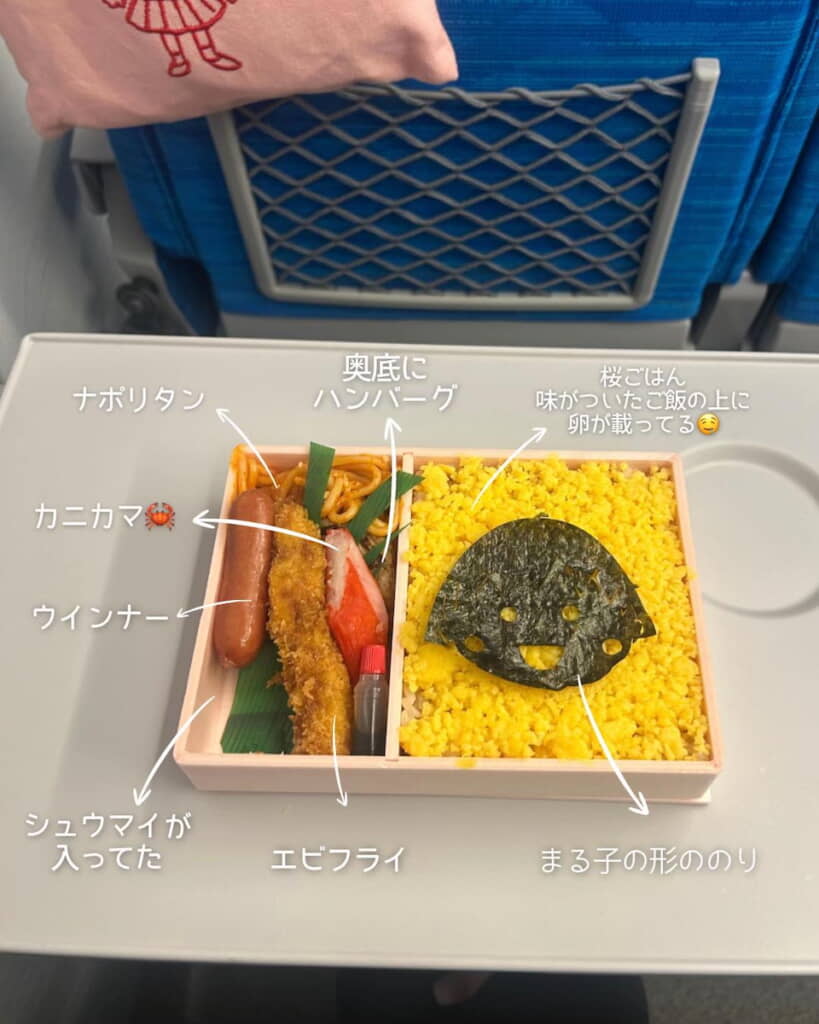 くり抜いた海苔をごはんの上に