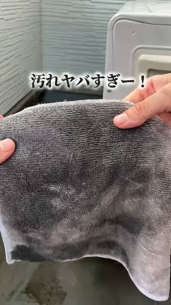 真っ白な布が真っ黒になってしまった