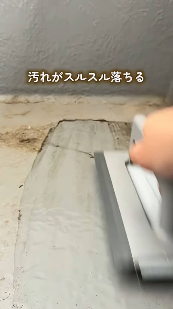 ぬるま湯につけたクリーナーで床の汚れが落ちる様子