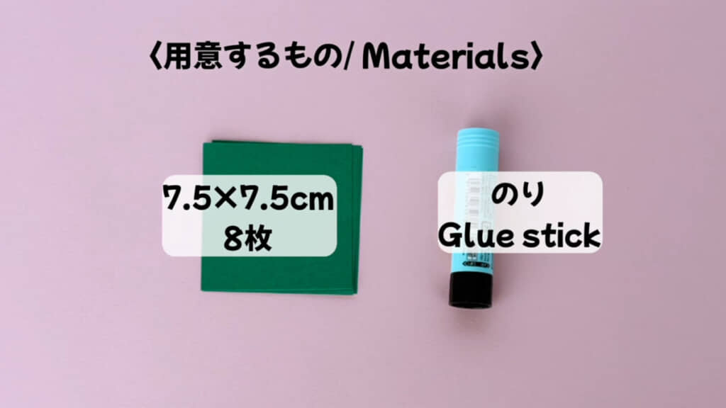 リース作りで使うのはこれだけ。あとは好きなシールなど、デコレーション用のアイテムを用意しましょう
