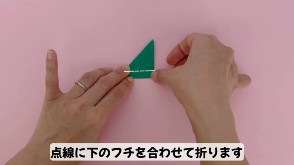 最初のうちは折り目をつける工程です