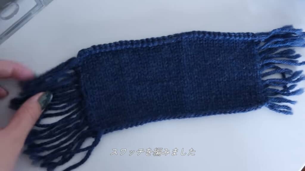 スワッチを編みました