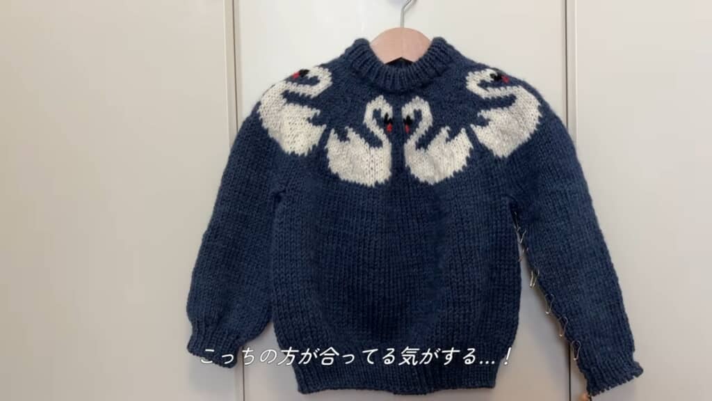 袖のデザインをアレンジ