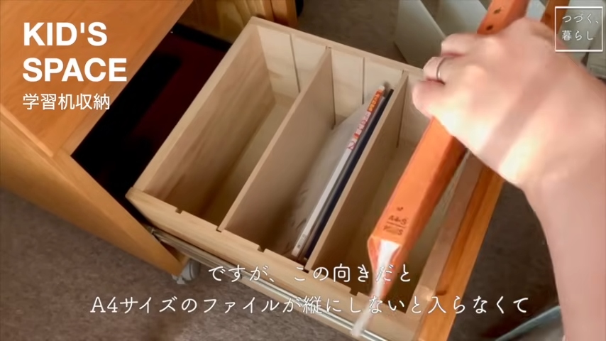 付属の仕切りは横に2つ入っていましたが、使いづらかったようです