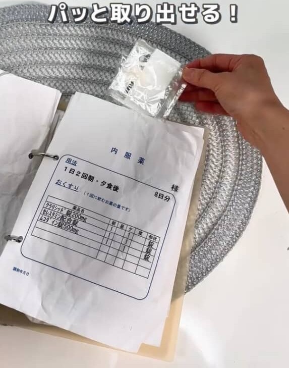 取り出すときも便利