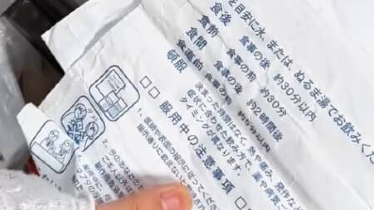 処方薬の袋、混ざってごちゃごちゃになる問題→“流行アイテム”で解決　目からウロコの収納方法に「すぐやるー!!」「めっちゃ便利」（1/2） | ライフハック ねとらぼ