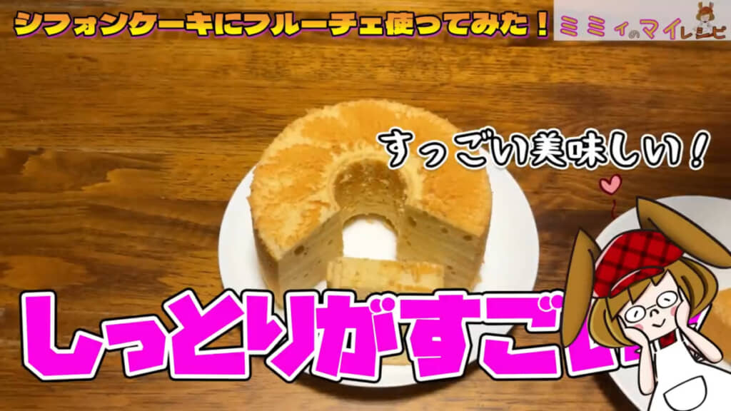 これは作ってみたくなる……！