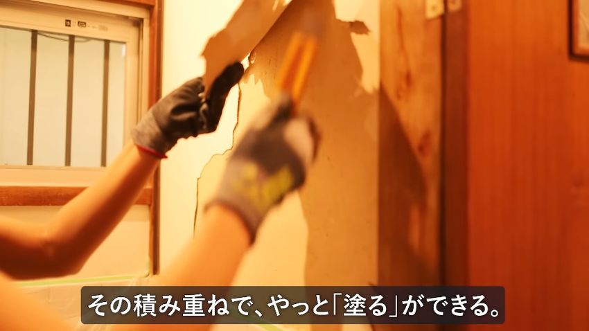 修繕のため古いしっくいを剥ぎ取る