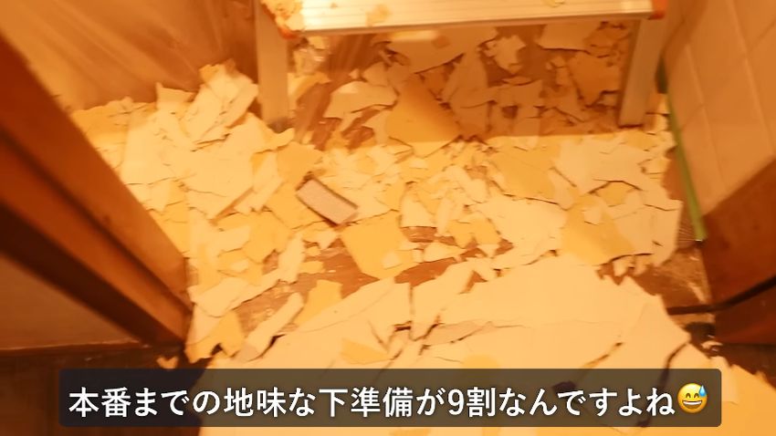 足元に散乱したチップ状の古いしっくい