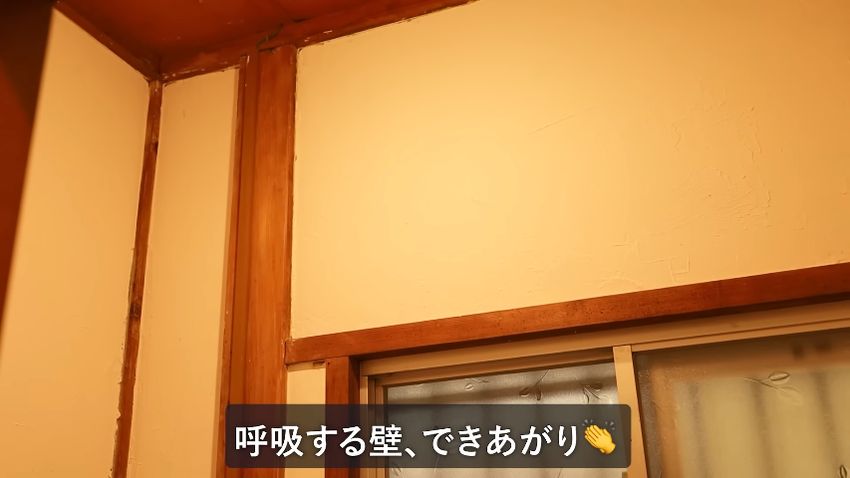 DIYで修繕されたしっくいの壁