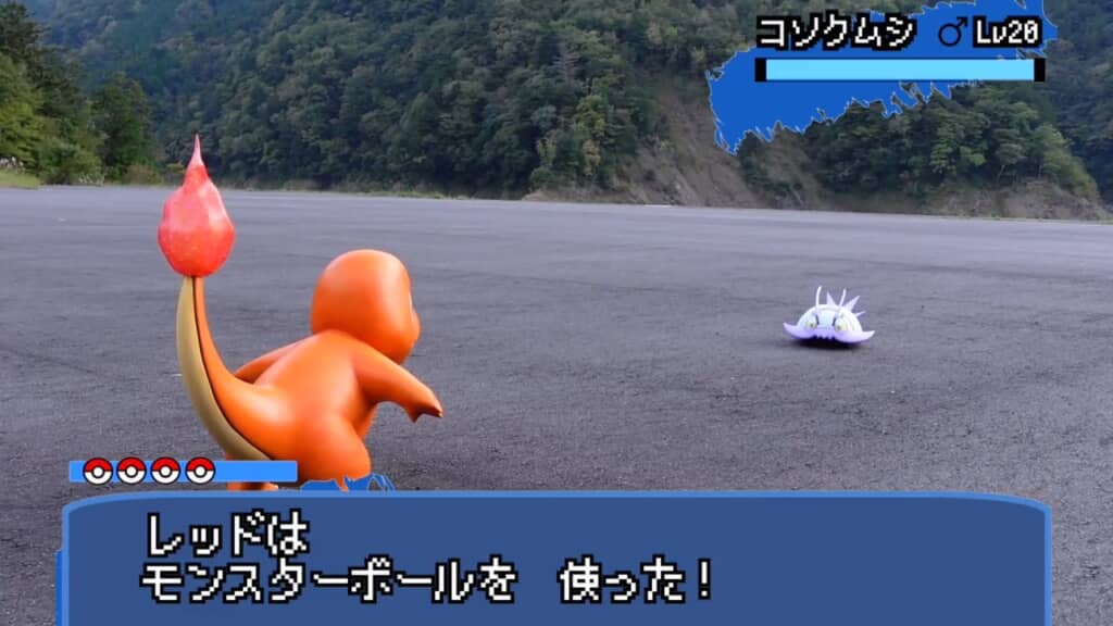 やっと捕まえられそう……