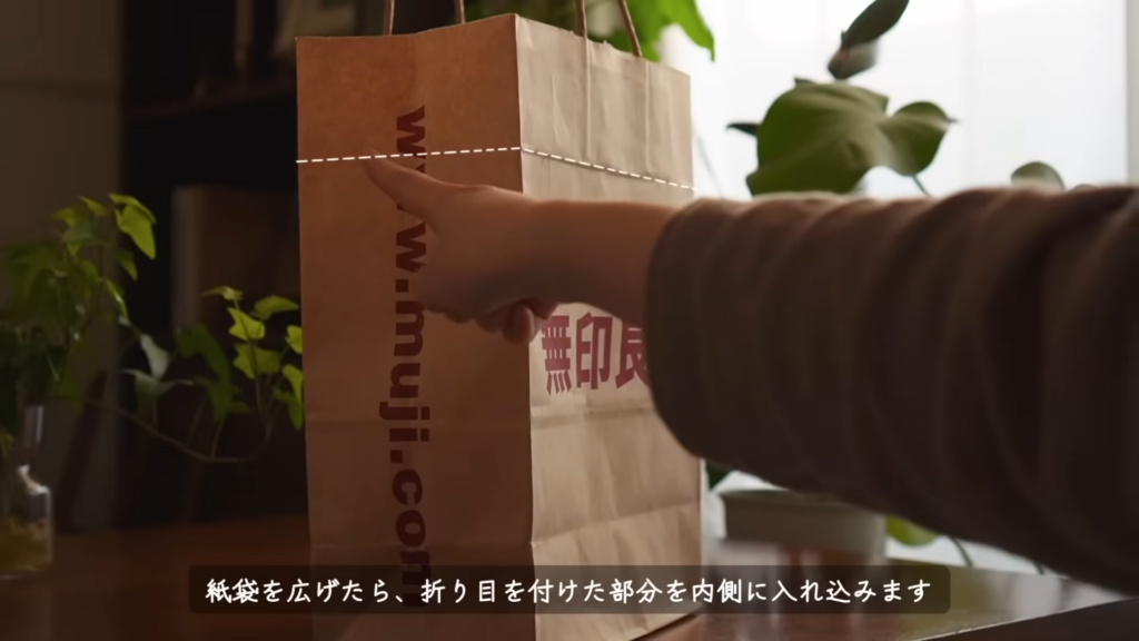 クラフト紙の紙袋で収納ボックス作り