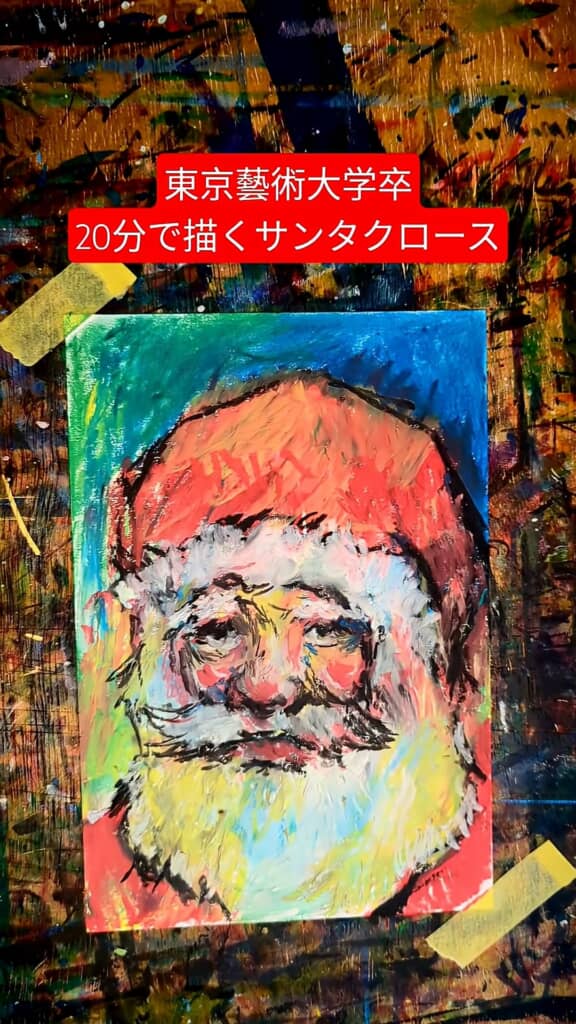 鮮やかな色彩で描かれたサンタクロースの完成作品