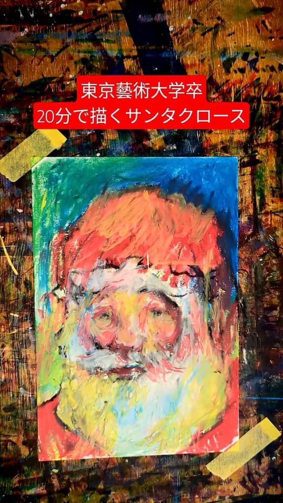 サンタクロースの絵が描き途中で色塗りが進んでいる様子