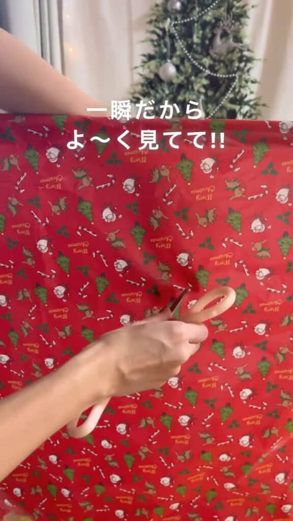 包装紙をつり下げて……