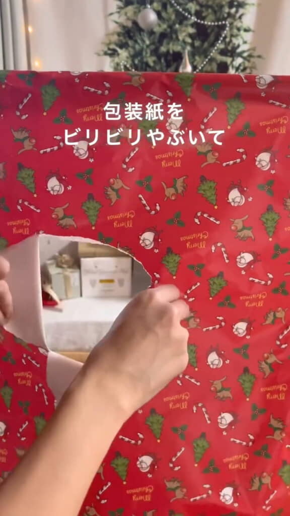 ある程度開いたらストップ